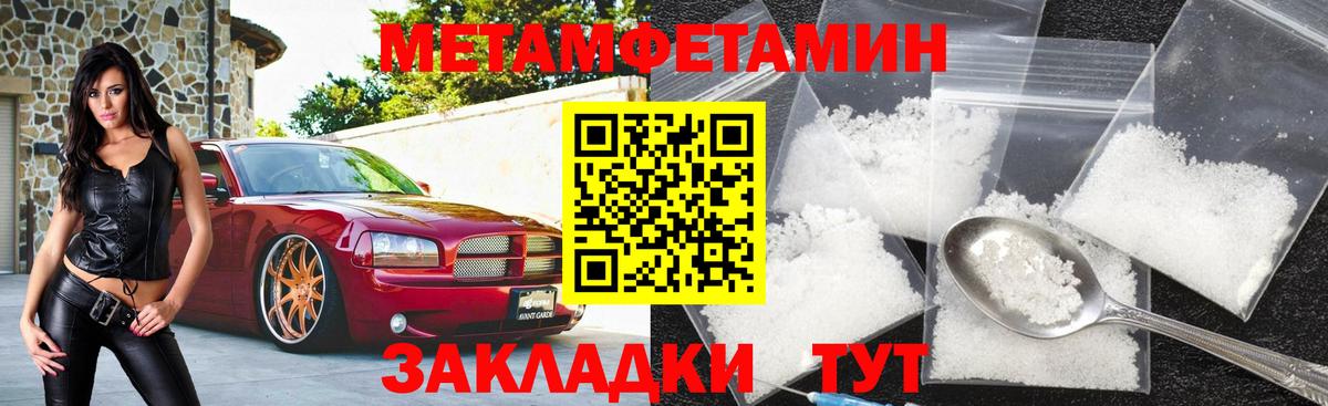 Amphetamine 97%  Вход с VPN  Амфетамин  Кыштым 