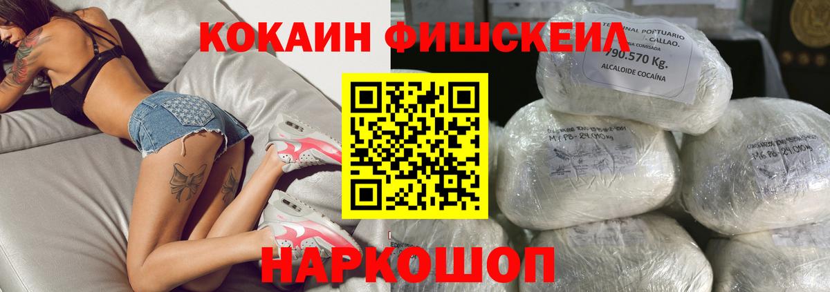 ГАШИШ  Канабис  А ПВП СК кристаллы  Амфетамин   Кыштым  Меф МЯУ МЯУ   КОКАИН  ТГК  Вход с VPN  Конопля  ГАШ  МЕФ 