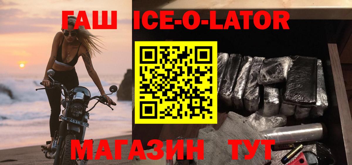 Гашиш VHQ Кыштым