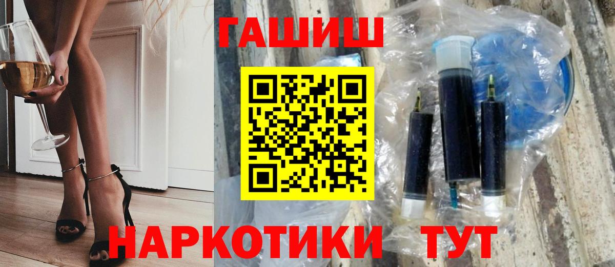 Кыштым  Гашиш Изолятор  где купить   ГАШ Изолятор  Вход с VPN 