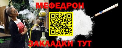 2c-b Жуковский