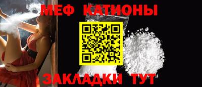 2c-b Жуковский