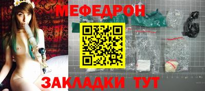 гидра Ипатово