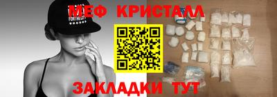 трава Заводоуковск