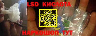 трава Заводоуковск