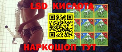 2c-b Жуковский