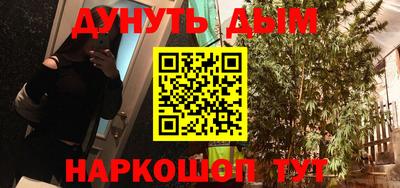 2c-b Жуковский