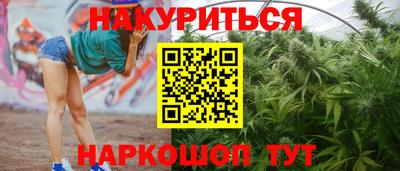2c-b Жуковский
