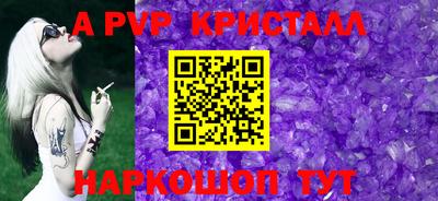 2c-b Жуковский