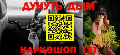 2c-b Жуковский