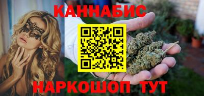 2c-b Жуковский