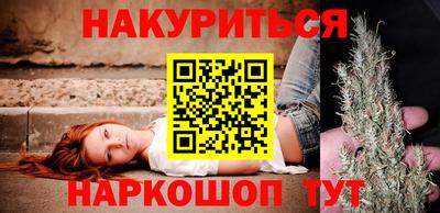 2c-b Жуковский