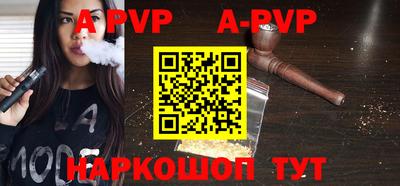 трава Заводоуковск