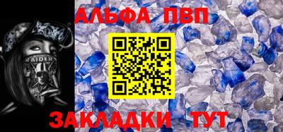 2c-b Жуковский