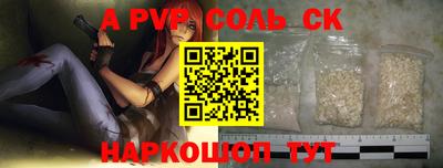 трава Заводоуковск