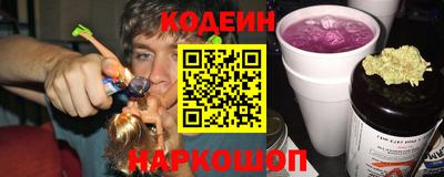 2c-b Жуковский