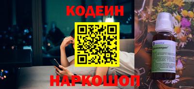 трава Заводоуковск