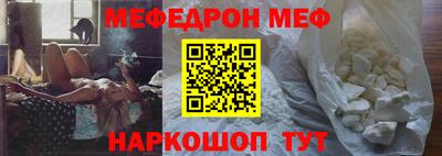 2c-b Жуковский