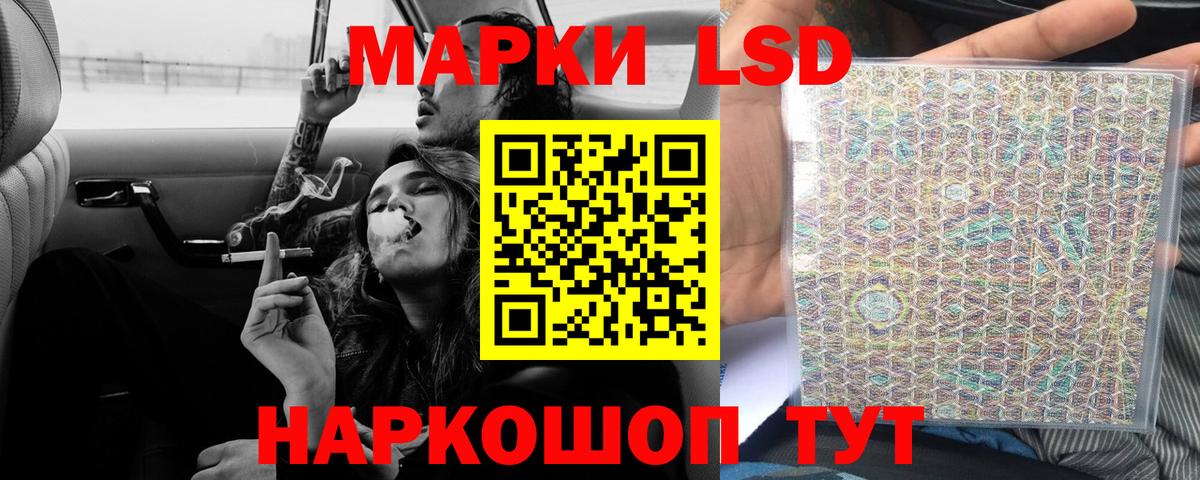 Лсд 25 экстази кислота  ОМГ ОМГ вход  Кыштым  Лсд 25 экстази  ЛСД экстази кислота  Вход с VPN 