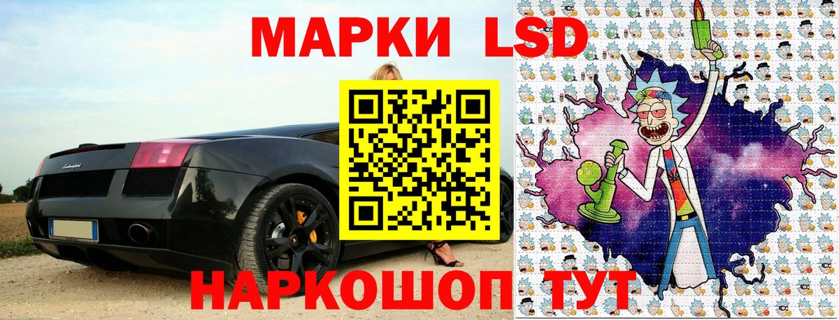 Кыштым  Марки 25I-NBOMe 1,5мг  Вход с VPN 
