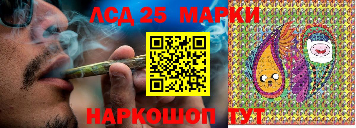 Марки NBOMe 1500мкг Кыштым