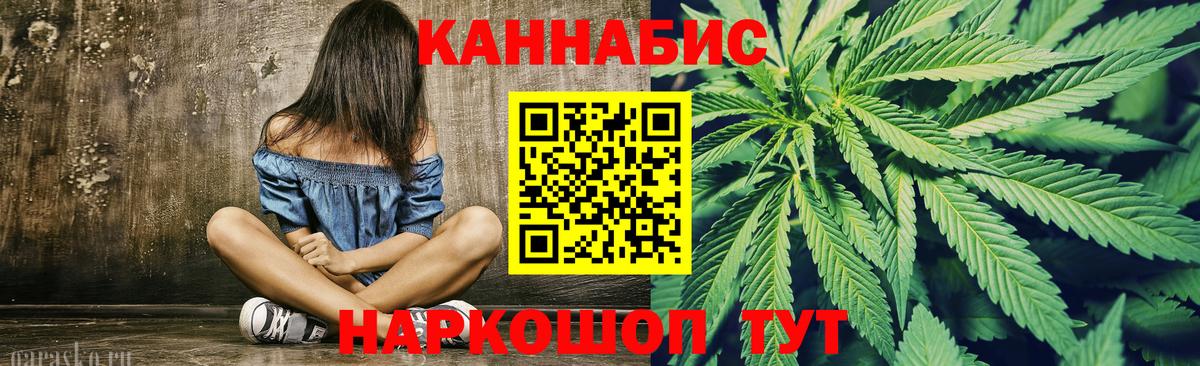 Бошки марихуана Amnesia Кыштым