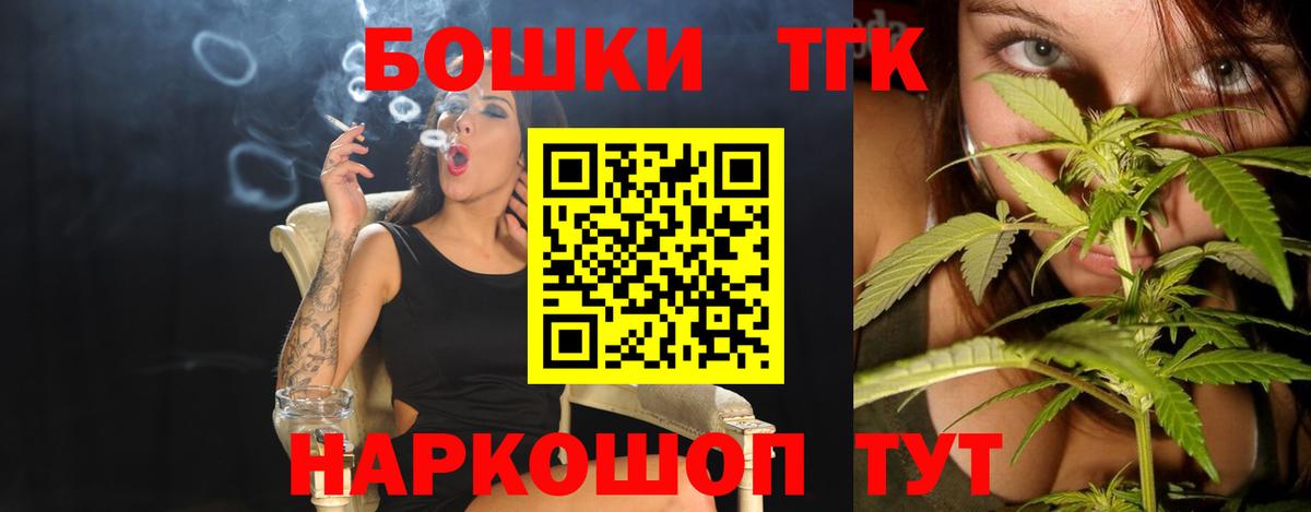 Бошки марихуана LSD WEED  Вход с VPN  Конопля тримм  Каннабис марихуана  Кыштым 